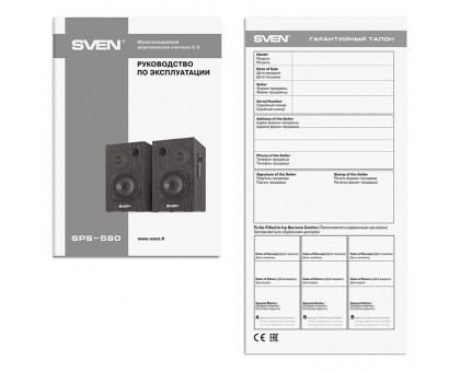Колонки 2.0 SVEN SPS-580 black