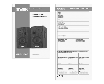 Колонки 2.0 SVEN SPS-585 black Колонки 2.0 SVEN SPS-585 black