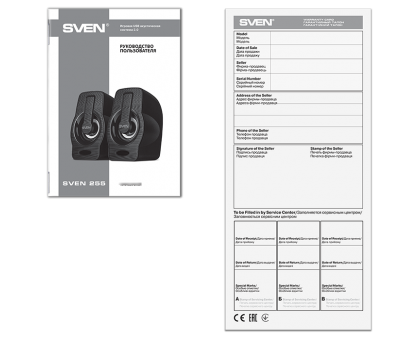 Колонки SVEN 255 з підсвічуванням Колонки SVEN 255 з підсвічуванням