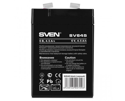 Акумуляторна батарея SVEN SV645 (6V 4.5Ah)