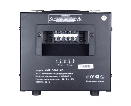 Стабилизатор напряжения SVEN AVR-5000 LCD Стабилизатор напряжения SVEN AVR-5000 LCD