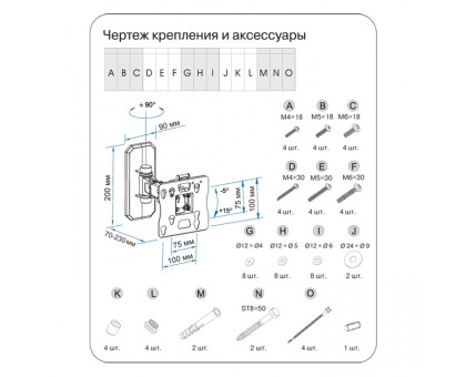 Крепление для телевизора SVEN C71-11 Крепление для телевизора SVEN C71-11