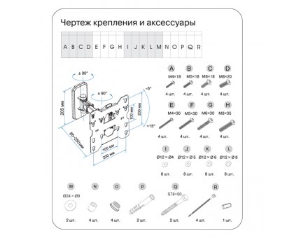 Крепление для телевизора SVEN C77-22 Крепление для телевизора SVEN C77-22