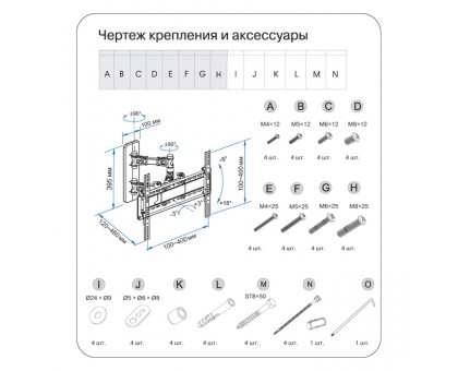 Крепление для телевизора SVEN C81-44 Крепление для телевизора SVEN C81-44
