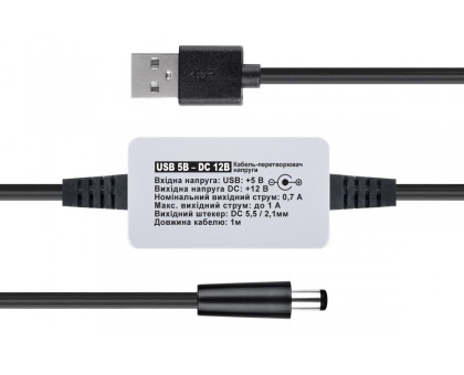Кабель REAL-EL PWR USB AM DC 5,5/2,1 12v 1m живлення 12 вольт від USB Кабель REAL-EL PWR USB AM DC 5,5/2,1 12v 1m живлення 12 вольт від USB