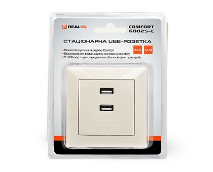 Розетка REAL-EL Comfort 60025-C з вмонтованим блоком живлення USB кремова Розетка REAL-EL Comfort 60025-C з вмонтованим блоком живлення USB кремова