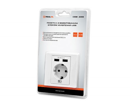 Розетка REAL-EL CSW-220 з вмонтованим блоком живлення USB біла