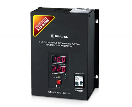 Стабілізатор напруги REAL-EL WM-5/130-320V настінний Стабілізатор напруги REAL-EL WM-5/130-320V настінний