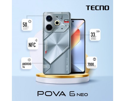 Смартфон TECNO POVA 6 NEO (LI6) 6.78" 8/256ГБ, 2SIM, 7000мА•год, Starry Silver Смартфон TECNO POVA 6 NEO (LI6) 6.78" 8/256ГБ, 2SIM, 7000мА•год, Starry Silver
