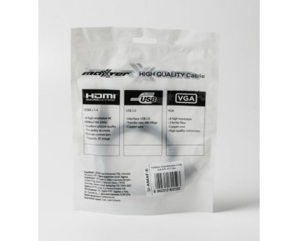 Кабель-подовжувач Maxxter U-AMAF-6 USB2.0 AM/AF 1.8 м. Кабель-подовжувач Maxxter U-AMAF-6 USB2.0 AM/AF 1.8 м.