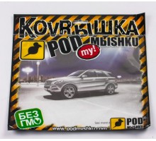 Килимок для мишки Podmyshku Мерседес M2, пластик.