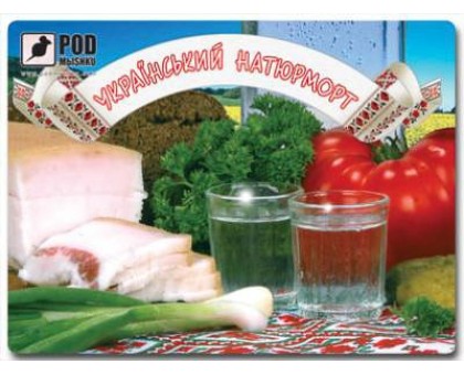 Килимок для мишки Podmyshku Український натюрморт, пластик. Килимок для мишки Podmyshku Український натюрморт, пластик.