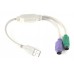 Перехідник Cablexpert UAPS12, USB А-тато/2х PS/2, 30 см кабель