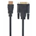 Кабель Cablexpert CC-HDMI-DVI-0.5M, HDMI-DVI тато/тато, позолочені коннектори, 0,5 м