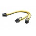 Кабель Cablexpert CC-PSU-85, внутрішній кабель живлення для PCI express