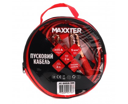 Пусковий провід Maxxter JC-300A-3M автомобільний, 300 А, 3 м